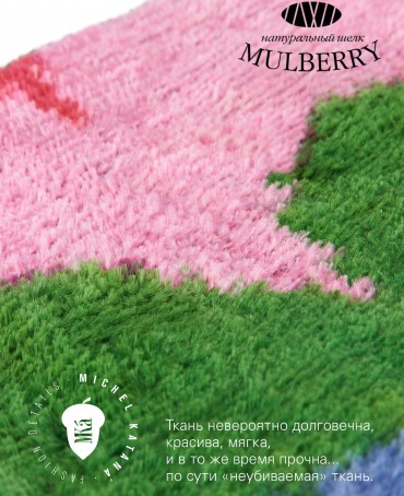 Шелковая (Бахмаль) ключница Grand (L) FLORES VITA! "Цветы жизни!" Key_FLORES VITA!/L